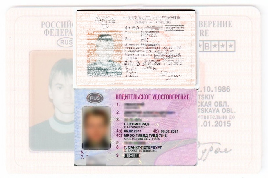 Дубликат водительских прав в Кирово-Чепецке